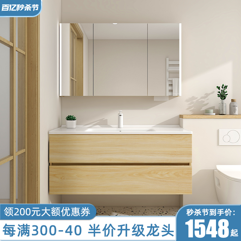原木日式陶瓷一体盆浴室柜组合洗脸盆洗漱台洗手盆柜现代简约