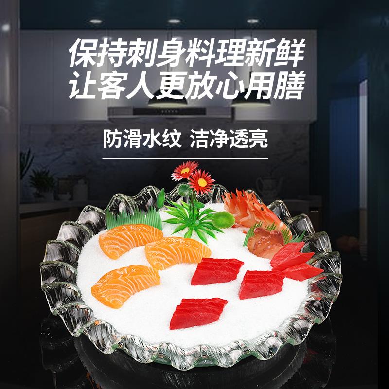亚克力刺身盘餐厅商用鱼生冰盘创意日式三文鱼海鲜拼盘隔水冰镇盘