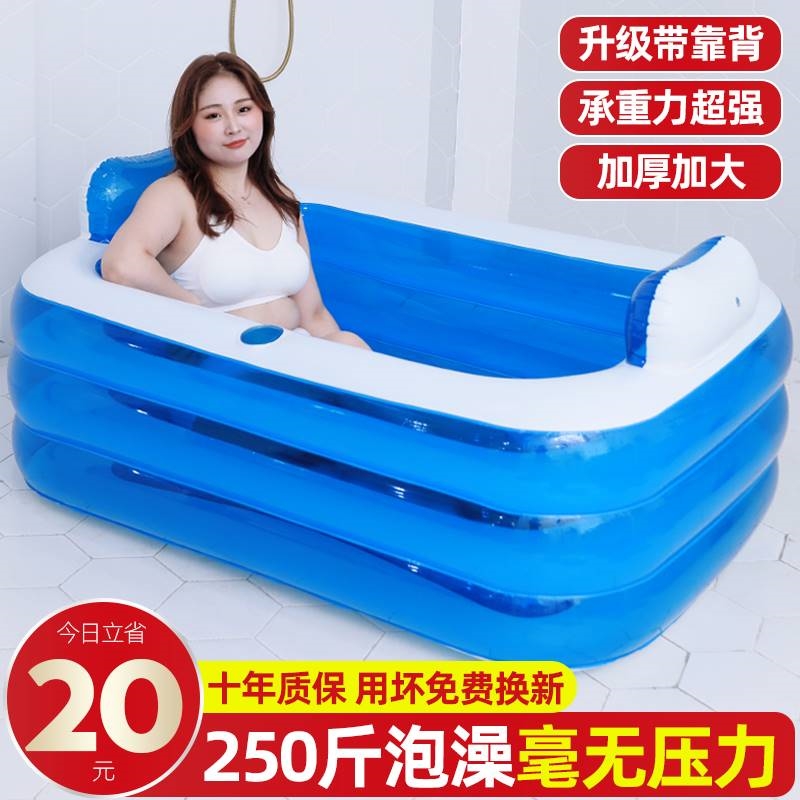 新款可折叠充气浴缸大人泡澡桶家用全身浴盆双人沐浴桶坐躺女泡澡