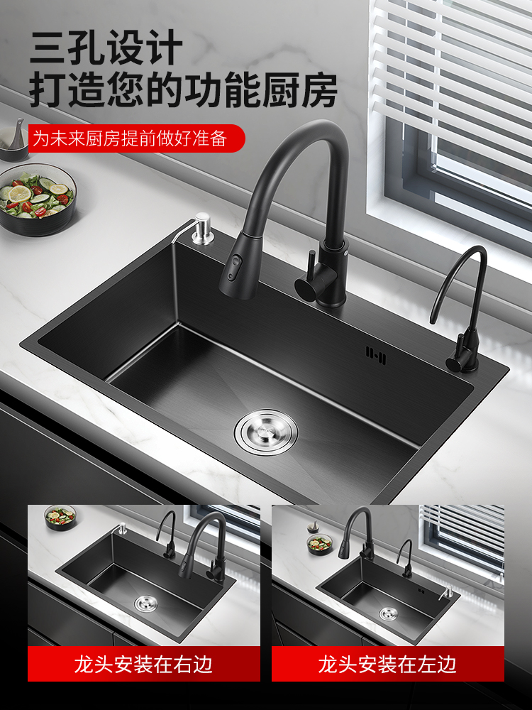 德厨水槽洗菜盆单槽 厨房纳米洗碗槽304不锈钢黑色水池家用洗碗池