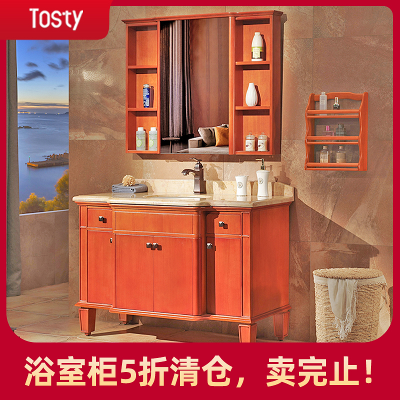 美式浴室柜红橡木落地洗手间洗漱台洗脸盆柜组合实木轻奢卫浴镜柜