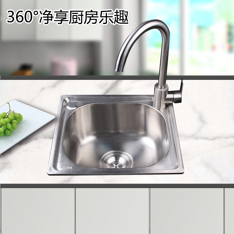 304不锈钢水槽单槽厨房洗碗池台下盆加厚洗碗池家用洗菜盆洗手池