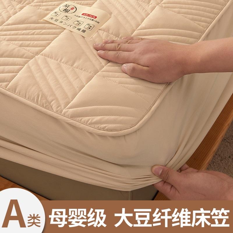 A类夹棉床笠罩2024新款高端全包床罩席梦思床垫保护罩床单三件套