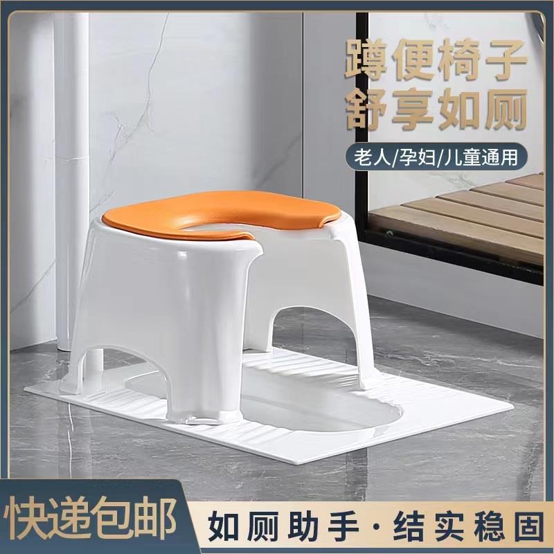 坐着上厕所的凳子登坑老年人坐便器结实耐用儿童蹲厕改坐厕马桶