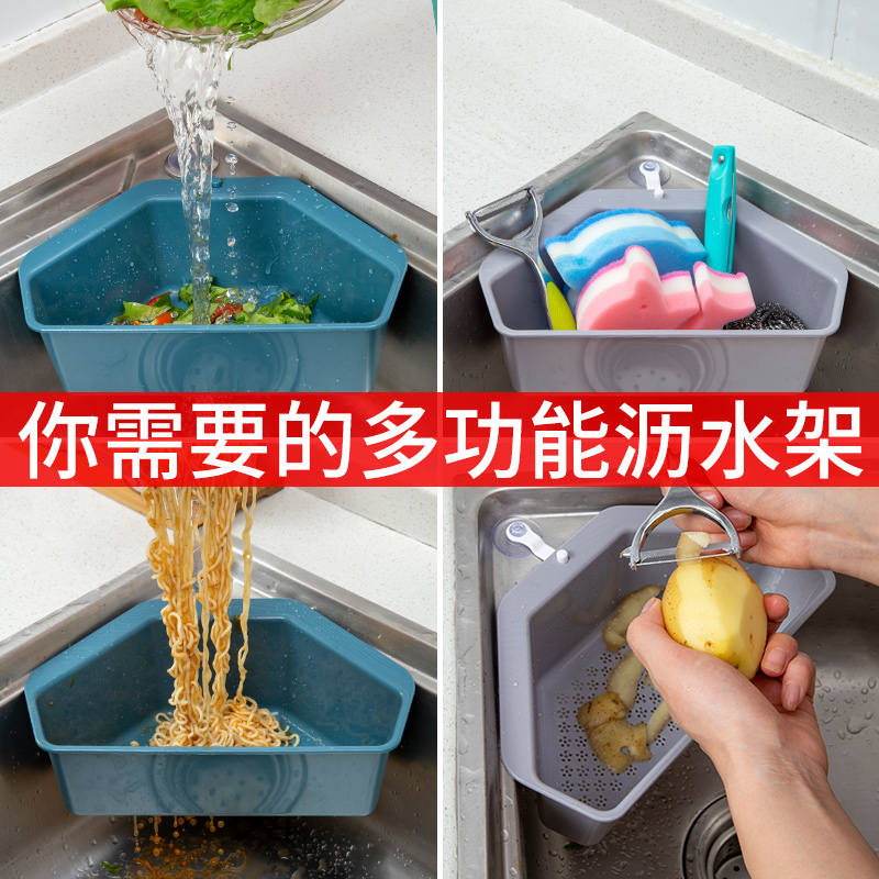 厨房水槽垃圾漏水池过滤网洗菜盆沥水篮滤网剩菜洗碗槽水池神器