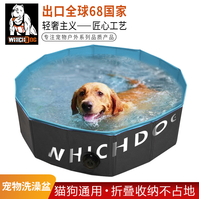洗澡盆宠物狗狗专用可折叠金毛大型犬游泳池沐浴缸洗澡桶猫咪浴盆