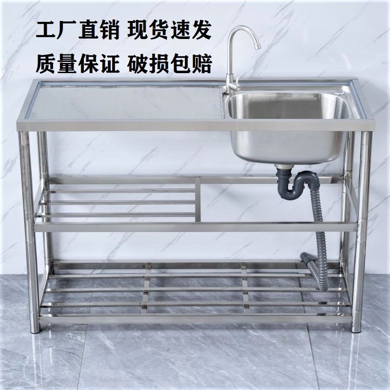 厨房不锈钢水槽单池台面一体式洗菜盆洗碗槽简易带支架工作台家用