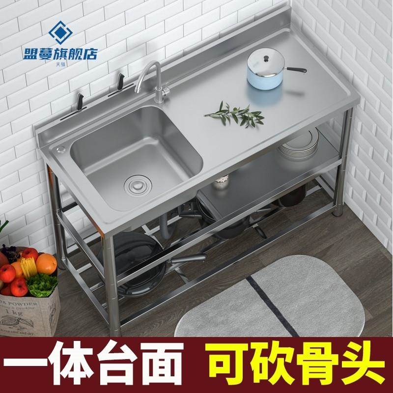 加厚款不锈钢厨房洗菜池台面一体带支架水槽洗手盆家用洗碗池双槽