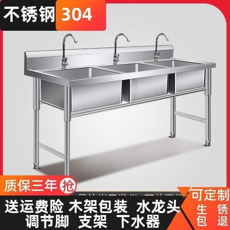 加厚304不锈钢水槽单双三槽水池K洗菜盆洗碗池消毒池食堂厨房家用