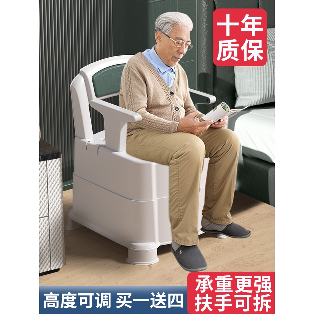 可移动老人坐便器马桶坐便椅便携式孕妇家用成人座便器老年人室内