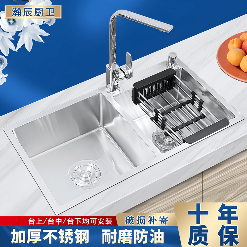 厨房洗菜盆双槽304不锈钢水槽双槽洗碗池家用洗碗槽套餐洗菜池子