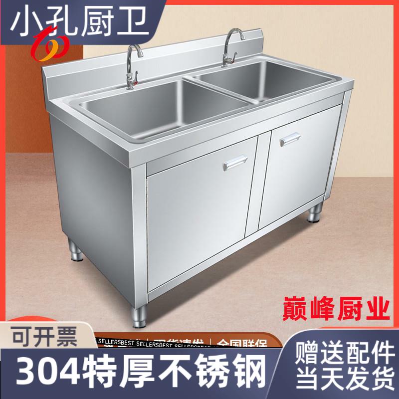 304不锈钢水池水槽柜式落地一体洗菜盆洗碗池带平台水池柜池双池