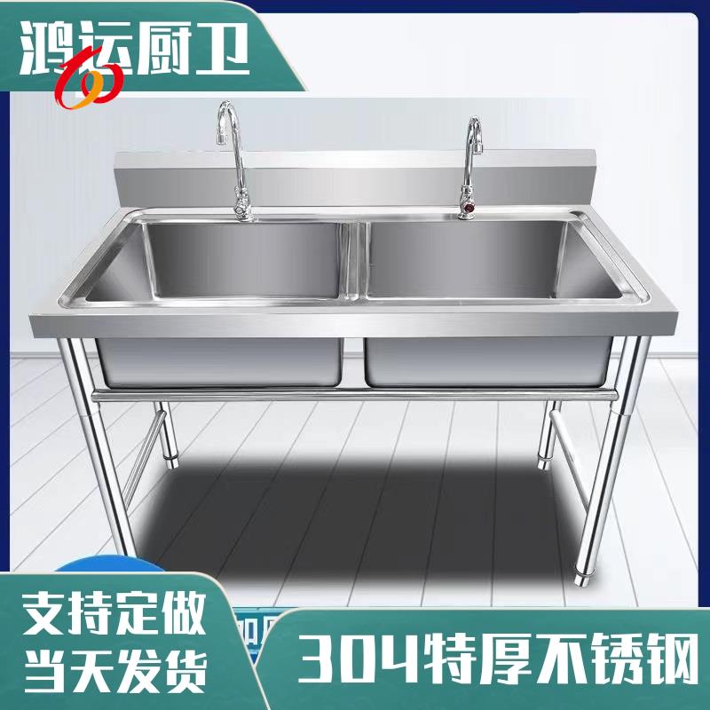 304商用不锈钢水槽水池双槽三池洗手盆单池解冻单盆洗碗洗菜洗衣