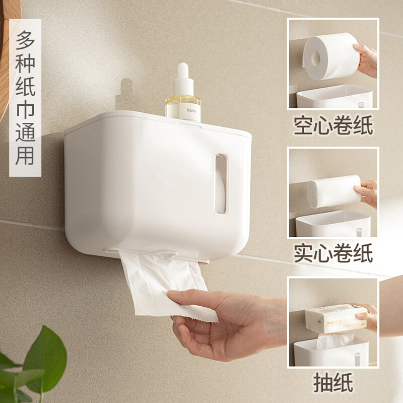 日式卫生间厕所壁挂通用卷纸巾盒子防水厕纸抽纸巾架免打孔置物架