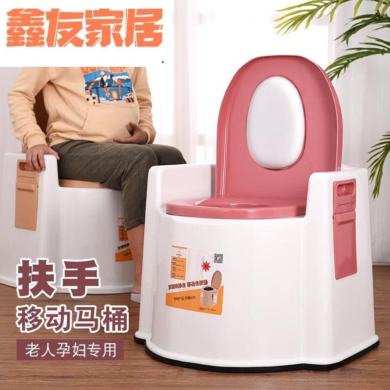 病Z人大人室内便捷式马桶老年孕妇可移动坐便器方便家用塑料座便