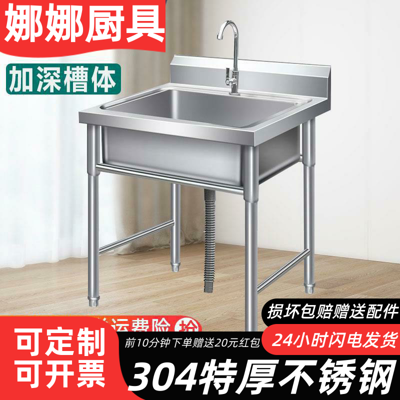 304不锈钢水槽商用水池厨房洗菜盆单槽洗手盆双槽洗碗池家用支架