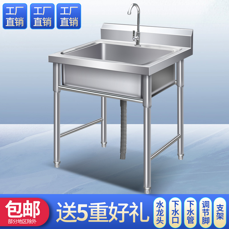 不锈钢水槽单槽洗碗厨房洗菜盆双槽一体h奶茶店商用三槽多功能水