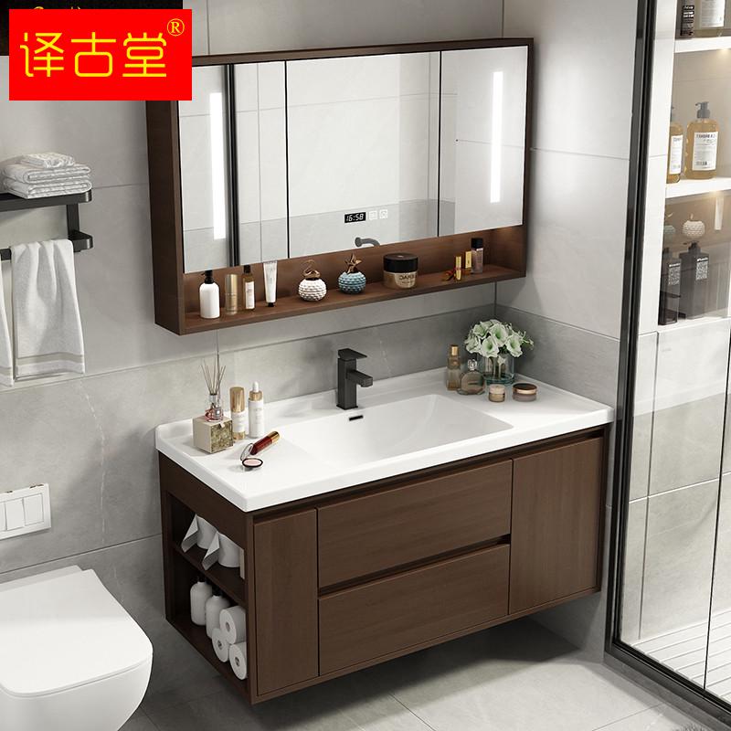 现代新中式智能浴室柜橡木一体陶瓷盆卫生间实木落地洗手洗脸台盆