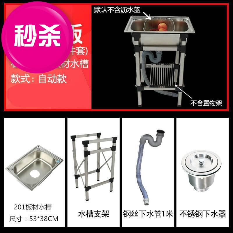 ◆定制◆厨房不锈钢水槽带支架简易洗碗池架子带落地水槽单槽带支