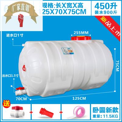 家用加厚长方形塑料桶水桶塑料水箱大号储水桶蓄水箱带龙头大水桶