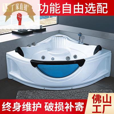亚克力浴缸家用三角形双人独立浴缸冲浪按摩浴缸玻璃扇形浴缸806