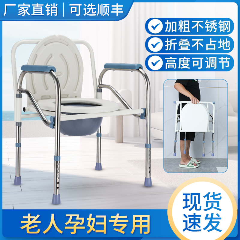 成人移动马桶坐便器卫生间蹲厕孕妇蹲便器折叠坐便椅老人家用结实