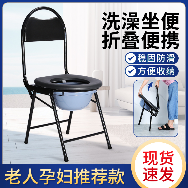可折叠孕妇坐便椅老人家用结实坐便器蹲坑神器便携式移动马桶医用