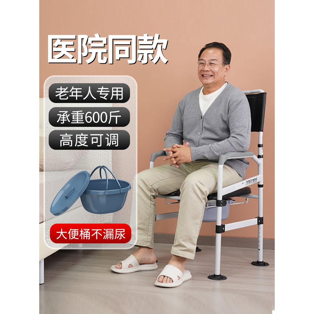 中医院医用坐便椅老人家用结实坐便器移动马桶可折叠孕妇卫生间坐