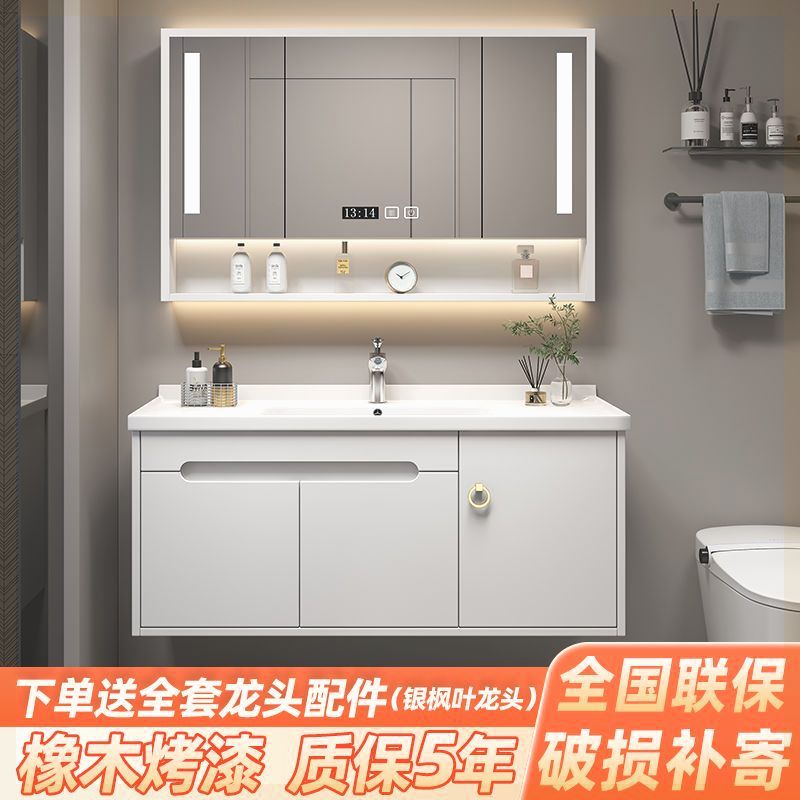 橡木烤漆浴室柜组合卫生间洗漱台一体陶瓷现代简约洗脸洗手盆池柜