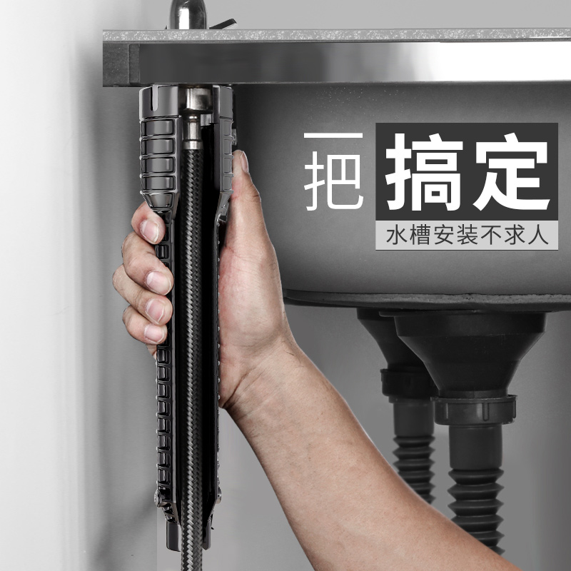 水槽扳手卫浴专用八合一水龙头拆卸多功能水管拧松器万能安装工具