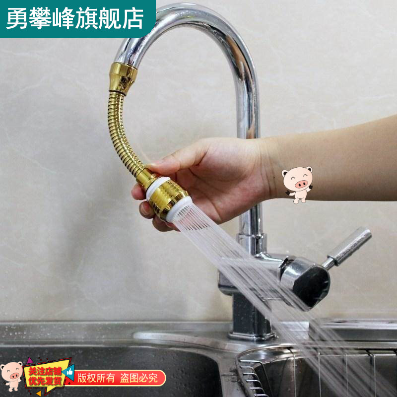 加长延伸器出水嘴厨房防溅水龙头金色过虑喷头可旋转大口径洗手盆