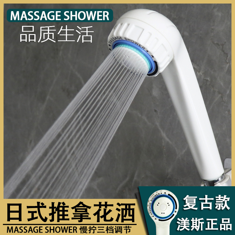 日式推拿淋浴花洒套装热水器加压喷头浴室家用洗澡增压淋雨浴霸