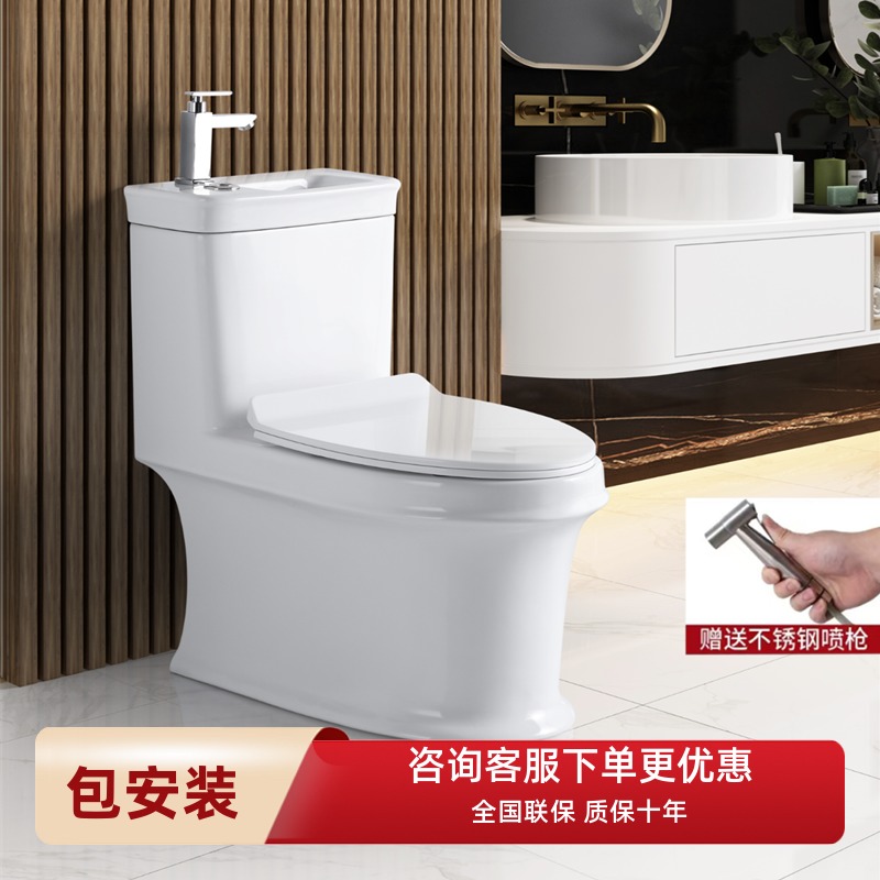 日本马桶带洗手盆一体防溅水卫生间节水家用陶瓷抽水坐便器洗手池