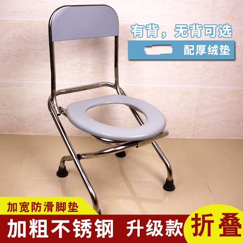 坐便椅老人可折叠孕妇坐便器凳子家用厕所蹲便改移动马桶便携式