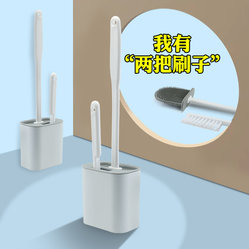 日本双刷两用清洁刷无死角壁挂式厕所夹缝刷子硅胶马桶刷清洁套装