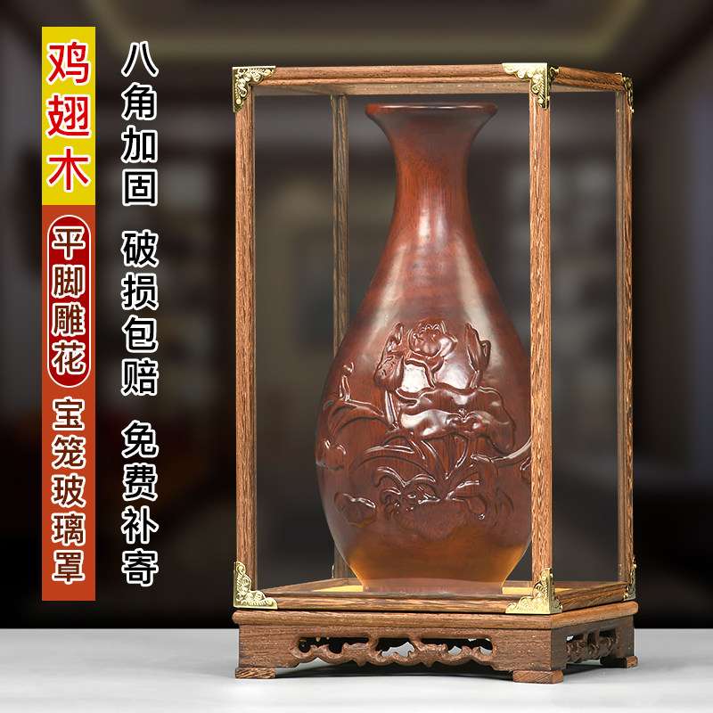 实木摆件观音佛像玻璃罩子红木雕刻工艺品花瓶底座防尘透明展示盒
