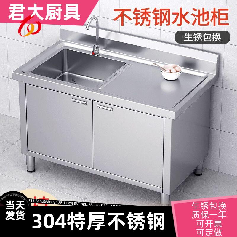 304不锈钢池水池厨房单家用双池落地柜水槽食堂洗碗池池洗菜柜池