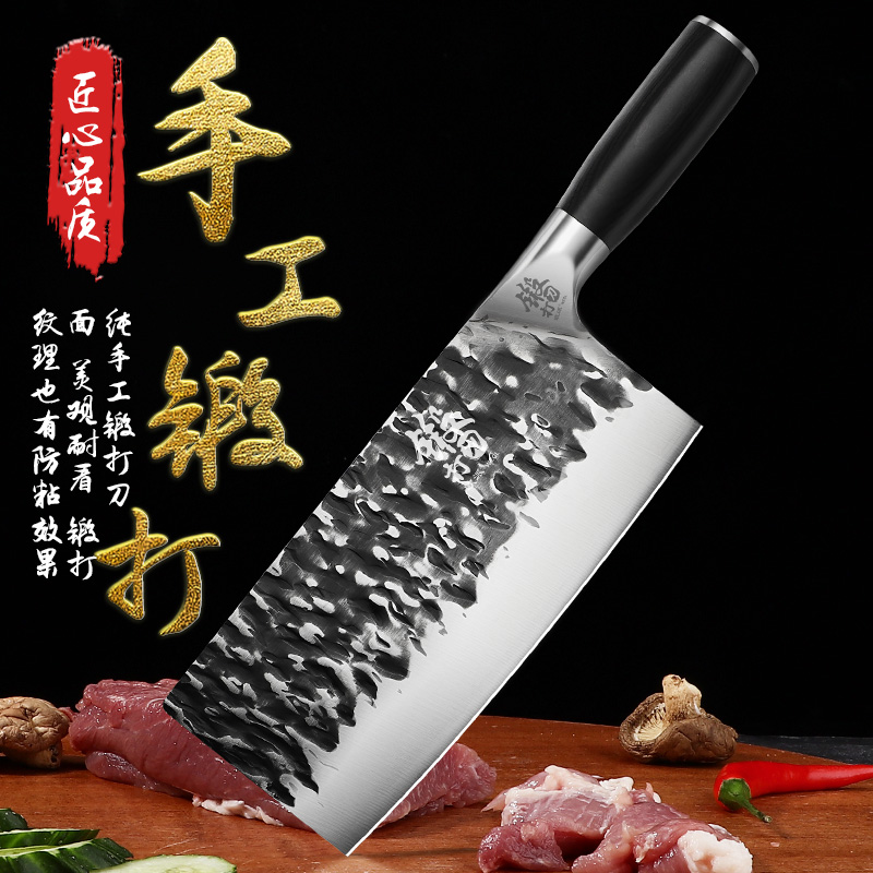 欧派锻打菜刀家用超快锋利切片刀切肉刀砍骨刀厨师专用不锈钢刀具