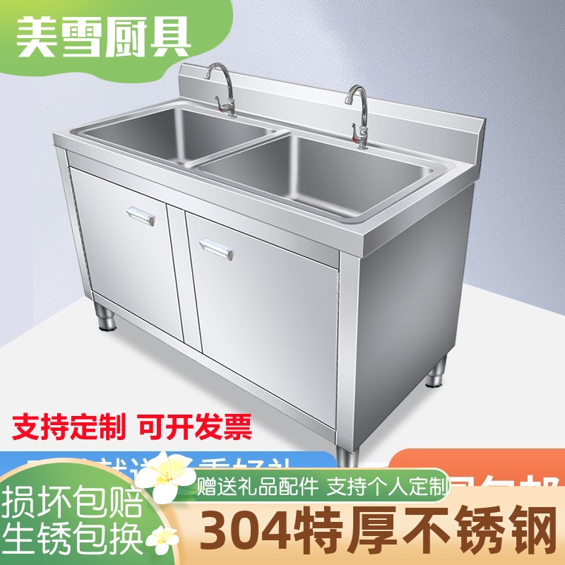 304食堂商用水池柜不锈钢柜单双三池厨房洗菜盆池水槽家用洗碗池