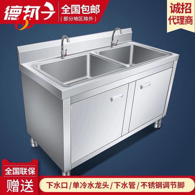 304加厚不锈钢水池柜单槽商用厨房双槽洗菜盆台面一体水槽沥水池