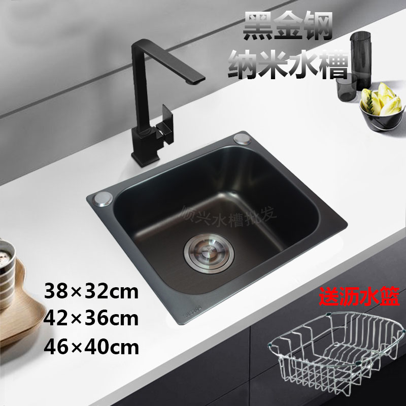 洗菜盆 纳米黑色水槽单槽阳台水池洗碗盆304加厚 不锈钢洗手盘