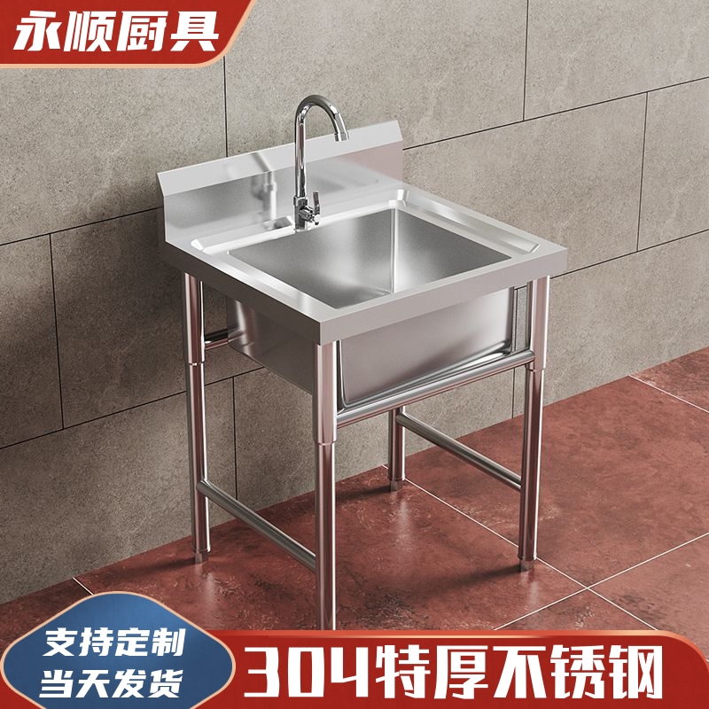 商用304加厚不锈钢水槽厨房单双水池洗碗洗菜洗手盆饭店食堂水斗