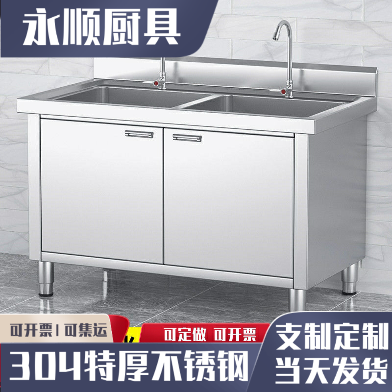 304厨房不锈钢水槽柜水槽柜式洗碗池双池落地一体洗菜盆带操作台