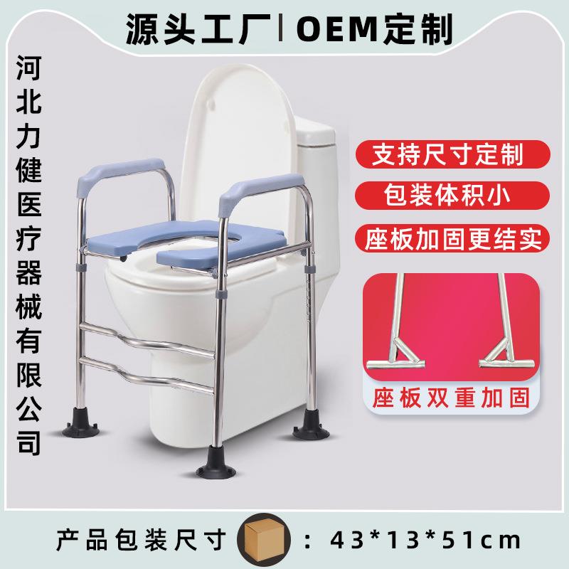 马桶增高器架子加高坐便器扶手架老年人家用厕所凳蹲坑改升高垫椅