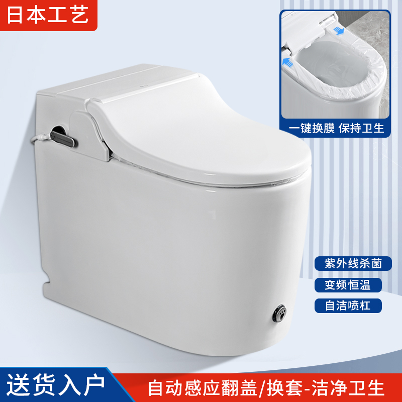 日本自动换套马桶走纸换膜一次性全自动翻盖清洗智能转转垫坐便器