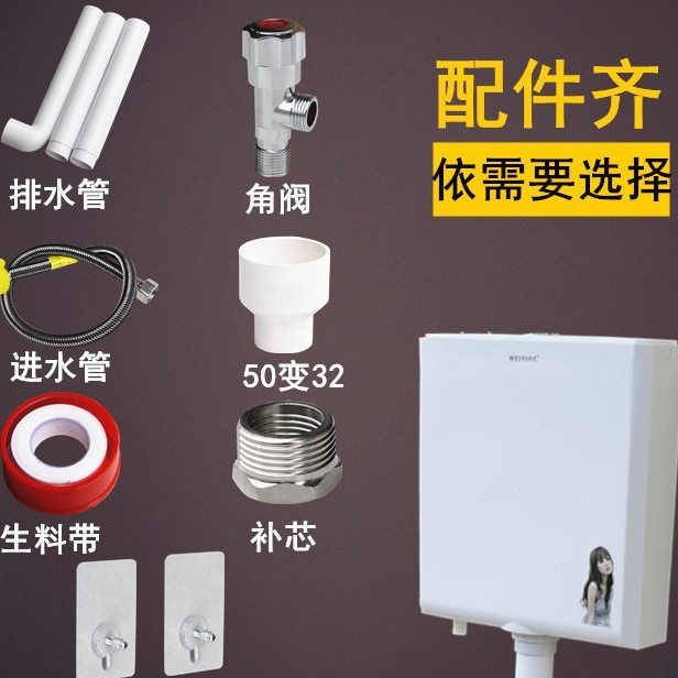 冲厕所水箱抽水马桶水箱家用冲便器卫生间蹲便器冲水箱节能冲水。