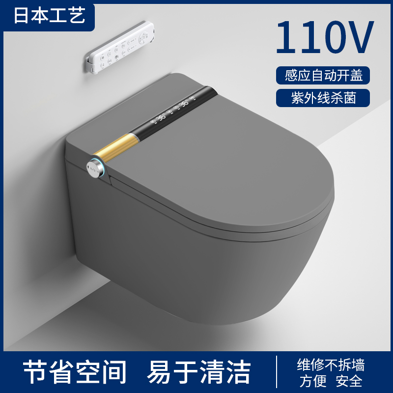 日本壁挂式110V智能马桶泡沫盾无水压限制悬挂式墙排式防溅坐便器