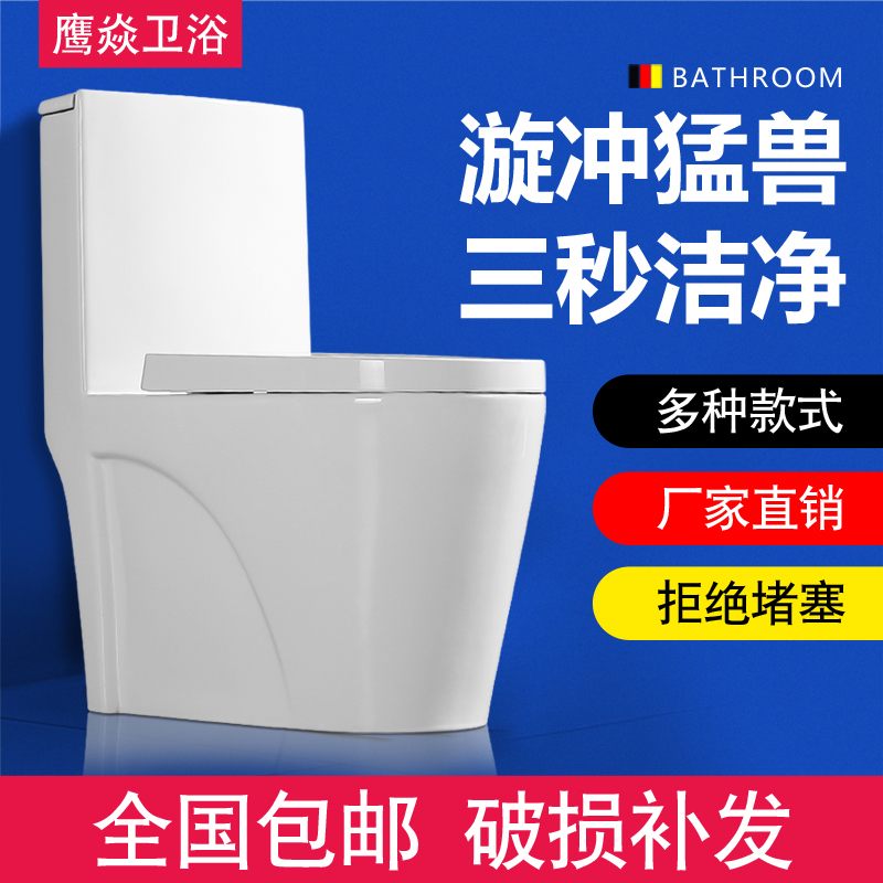 日本卫浴家用马桶陶瓷小户型出租屋坐座便器防臭节水350/250坑距