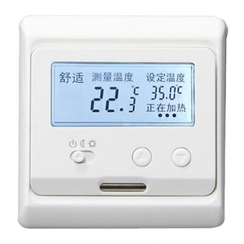 水电地暖温控器开关汗蒸房电热板智能采暖可调温度控制器恒温面板