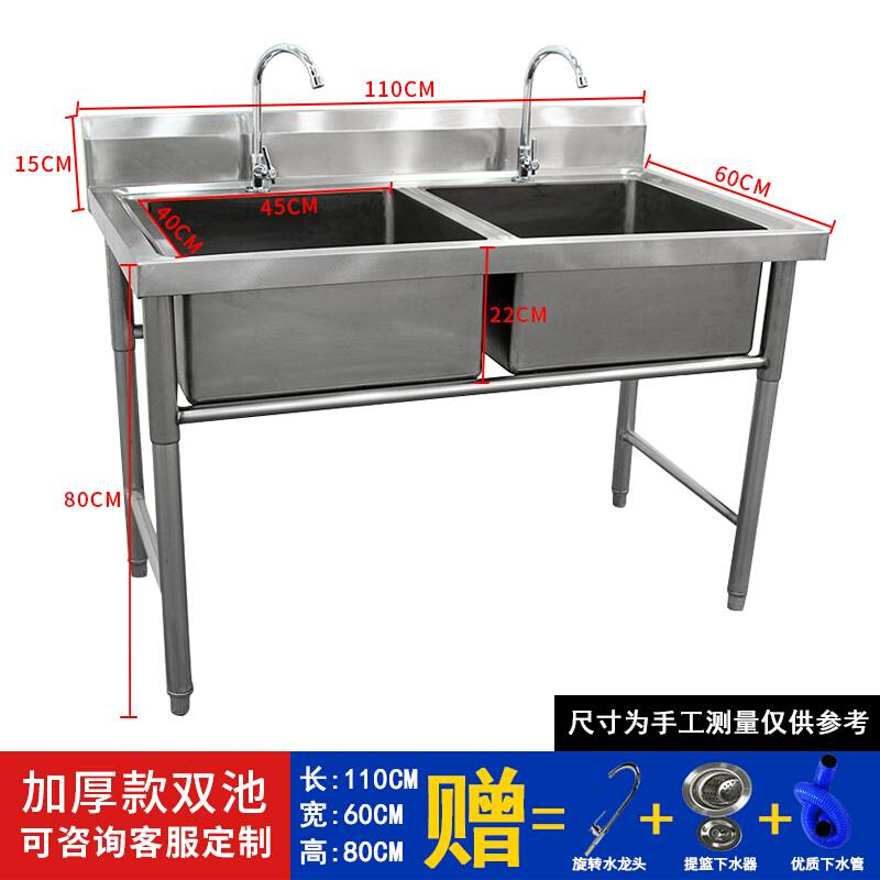 厨房不锈钢水槽商用带支架双槽洗菜盆单槽洗碗槽食堂三槽洗手水池